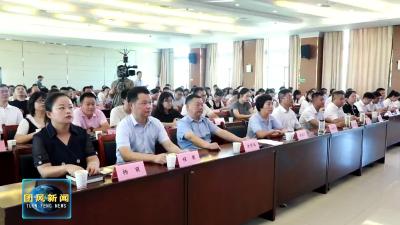 我县举行第三届中青年干部公文写作大赛颁奖仪式暨中青年干部本领提升班8月份集中学习活动