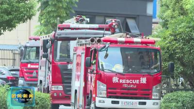 我县开展物业行业消防应急演练 提升安全救援能力