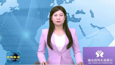 微课堂：安全防溺水 平安过暑假