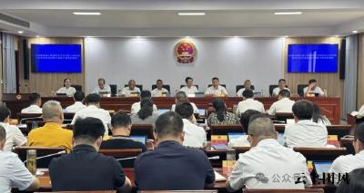 县六届人大常委会召开第26次会议