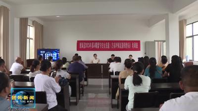 方高坪镇：当土特产遇上直播间