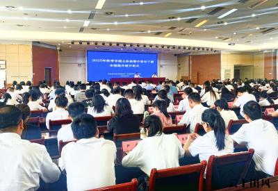 2025年秋季学期主体班暨中青年干部本领提升班开班 