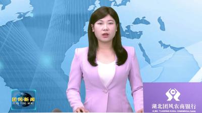 省人社厅来我县实地调度群腐集中整治工作