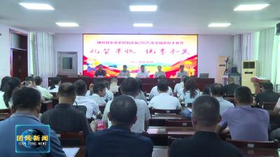 县农业农村局举办形式多样活动庆祝农民丰收节