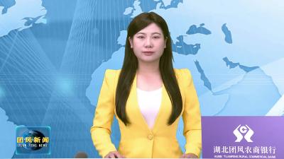 团风女儿受阅天安门 铿锵玫瑰绽放阅兵场