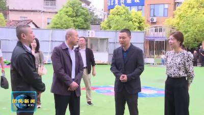 县人大常委会专题调研学校布局调整工作