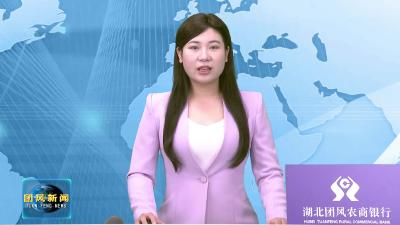 油茶林下添“金” 团风射干提质增效