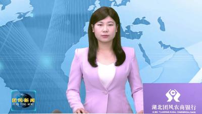 我县召开国庆中秋节前重点工作部署会