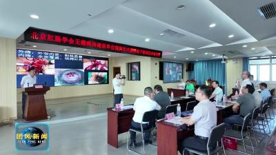 县总医院人民医院院区举行北京肛肠学会无痛病房建设单位授牌仪式暨团风县铜离子微创技术培训班