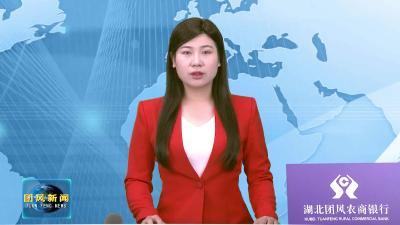 我县社会各界观看纪念中国人民抗日战争暨世界反法西斯战争胜利80周年大会直播