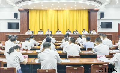 全县“金九银十”促消费工作部署会暨生态环境突出问题整改督办会召开 