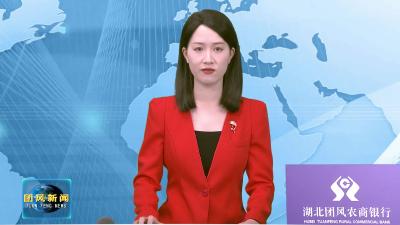 县老促会与县关工委联合举行纪念中国人民抗日战争