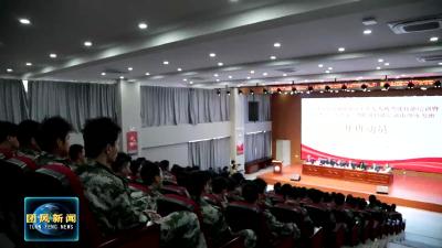 全省退役军人无人机驾驶技能培训统筹班在团风开班