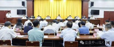 我县召开低效用地和闲置厂房处置利用动员部署会议