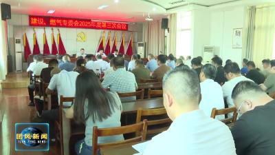 县领导部署督导住建领域安全生产工作