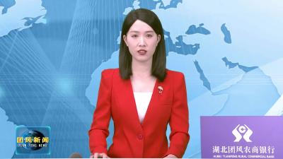 回龙山镇：文艺汇演华彩绽放 沃土芬芳绽放时代芳华