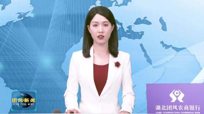 县六届人大常委会第40次主任会议召开县六届人大常委会第40次主任会议召开