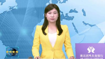 团风制造！第14艘新能源船舶“圣水湖一号”顺利下水