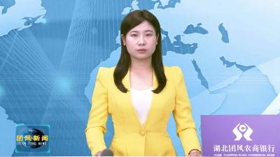 县思源幼儿园：童心逐梦 为爱奔跑