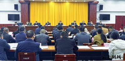 刘君峰主持召开全县项目建设推进会