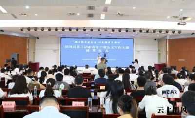 媒体关注 | 锤炼“能说会写”真本领！团风县连续三年举办公文写作比赛 