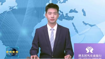 我县举办“亲·听”百姓宣讲进场馆活动