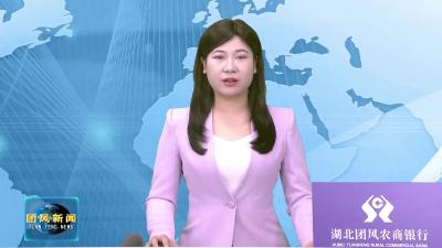 “约”出民意 “见”到实效  县人大常委会举行2025年代表约见活动