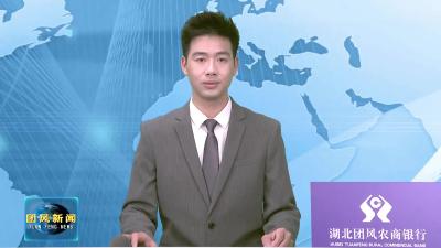 赓续红色血脉 谋划发展新篇——县委宣传部、县融媒体中心