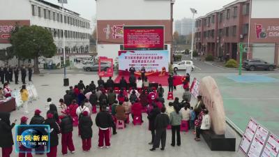 县税务局举行“宪法之光 照亮美好生活”主题宪法宣传活动