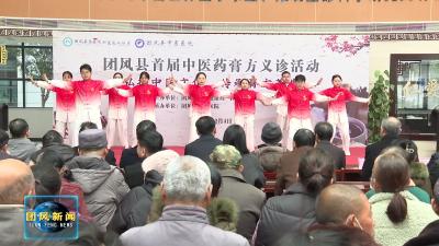 冬季调补有“膏”招  我县举行“首届中医药膏方义诊”活动