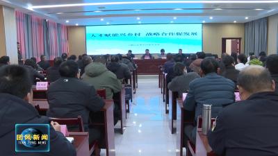 上巴河镇与黄冈人才发展集团签战略合作