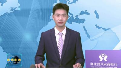 县委专题研究“十五五”规划目标体系