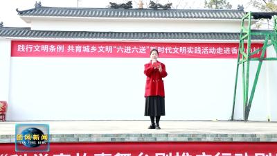 回龙山镇香炉山村：文明新风润乡村 实践服务暖人心