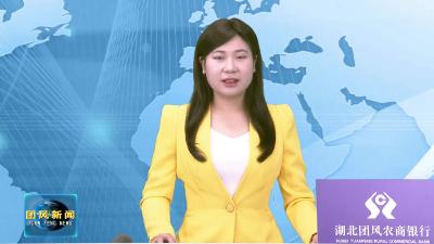 团风县总医院中医院院区：医养融合新模式 守护“夕阳红”晚年安康