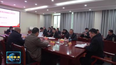 县六届人大常委会召开第46次主任会议