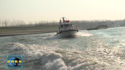 团风：跨区域联动 护一江碧水