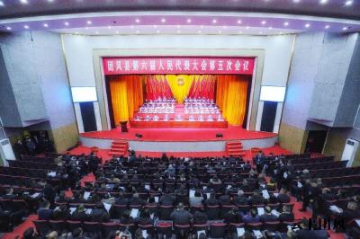 聚焦两会 | 团风县第六届人民代表大会第五次会议举行第二次全体会议