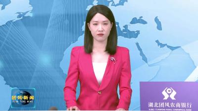 博纳水产引优育强 鲈鱼产业绘就乡村振兴新图景