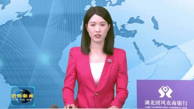 春运首日护归途  服务保障暖民心