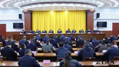 刘君峰主持召开2025年度乡镇和县直单位“一把手”述责述廉会议