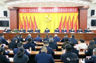 刘君峰：以更高标准 更实举措 推进全面从严治党 为推动“扬优强能、建功支点”取得决定性进展提供坚强保障