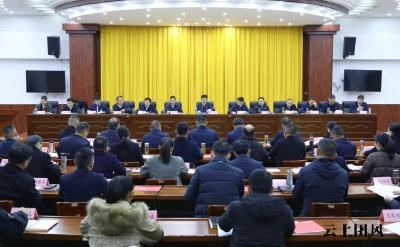 刘君峰主持召开2025年度党委（党组）书记抓基层党建工作述职评议会议