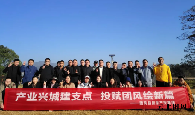 产业兴城建支点 投赋团风绘新篇—团风县新程产投集团开展职工趣味运动会纪实