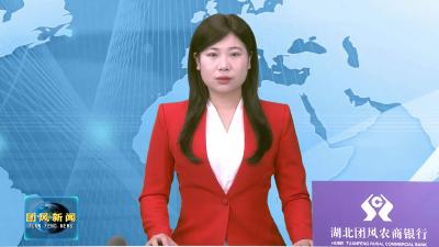 小年发薪暖人心 百万现金惠乡邻