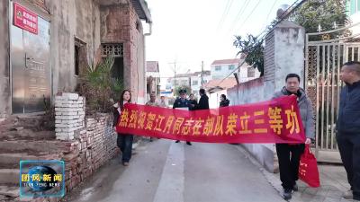 我县为12名立功受奖现役军人送喜报