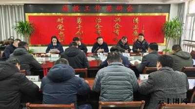 团风县领导到县城投集团调研工作