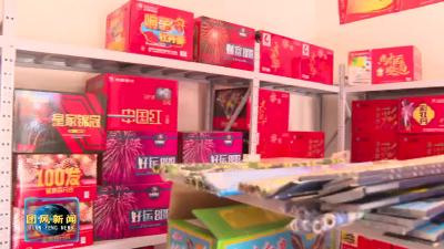 我县多部门联动开展全覆盖大排查