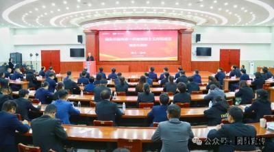 湖北华扬科技发展有限公司李德发院士工作站在我县揭牌成立