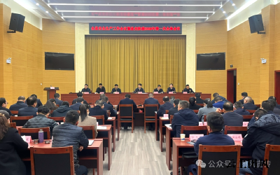全县安全生产工作会议暨县安防委2026年第一次全体会议召开
