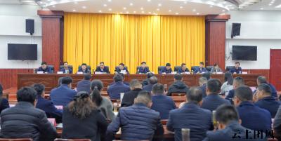 全县群众身边不正之风和腐败问题集中整治总结暨2026年动员部署会召开